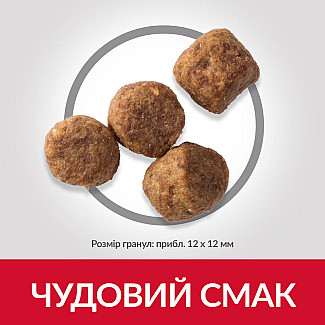 Hill’s Science Plan Mature Adult 7+ Medium Breed Сухий корм для зрілих собак середніх порід від 7 років, з ягням і рисом, 14 кг