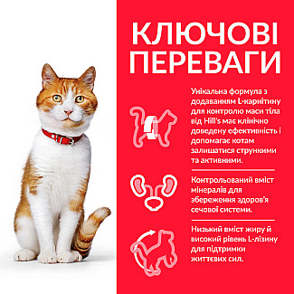 Hill's Science Plan Young Adult Sterilised Сухий корм для стерилізованих молодих і дорослих котів, з тунцем, 10 кг