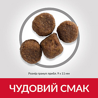 Hill’s Science Plan Puppy Medium Breed Сухий корм для цуценят середніх порід, з ягням і рисом, 14 кг