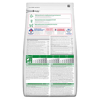 Hill’s Science Plan Puppy Medium Breed Сухий корм для цуценят середніх порід, з куркою, 2.5 кг