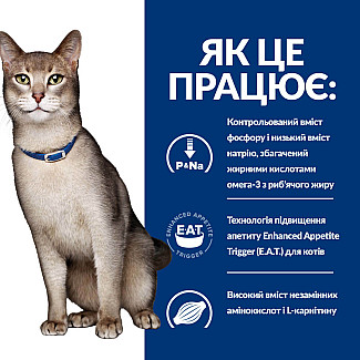 Hill’s Prescription Diet k/d Сухий корм для котів підтримання функції нирок, з тунцем, 400 г