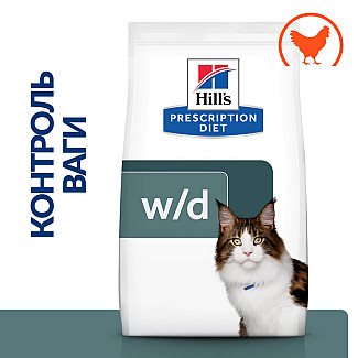 Сухой корм для кошек при сахарном диабете и для контроля веса Hill's Prescription Diet w/d с курицей, 1.5 кг