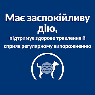 Hill's Prescription Diet i/d Stress Mini Сухий корм для собак догляд за травленням при стресових факторах, з куркою, 1 кг
