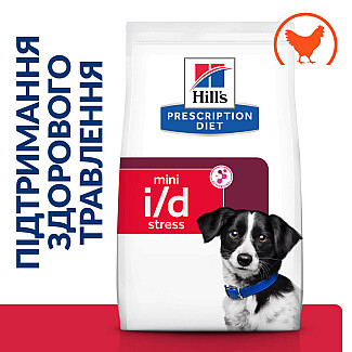 Hill's Prescription Diet i/d Stress Mini Сухий корм для собак догляд за травленням при стресових факторах, з куркою, 3 кг