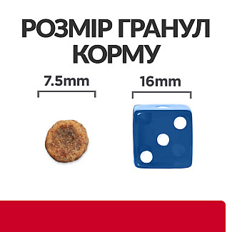 Hill's Prescription Diet i/d Stress Mini Сухий корм для собак догляд за травленням при стресових факторах, з куркою, 3 кг