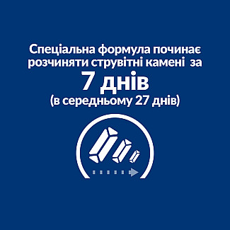 Hill’s Prescription Diet c/d Cухий корм для котів для догляду за сечовидільною системою, з куркою, 8 кг