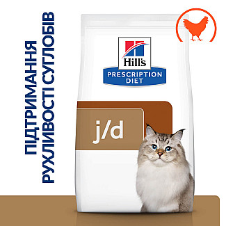 Сухой корм для кошек уход за суставами Hill’s Prescription Diet j/d с курицей, 1.5 кг