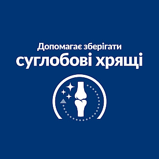 Сухой корм для кошек уход за суставами Hill’s Prescription Diet j/d с курицей, 1.5 кг