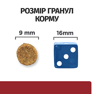 Сухой корм для кошек уход за суставами Hill’s Prescription Diet j/d с курицей, 1.5 кг