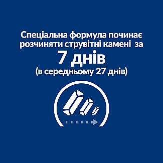 Лікувальний корм для котів з куркою для здоров`я сечовивідних шляхів і зниження стресу Hill`s PD c/d Urinary Care Multicare Stress , 8 кг
