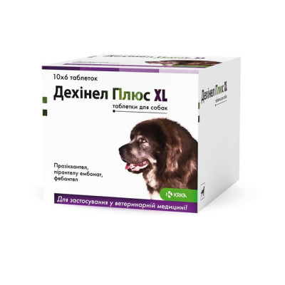 Таблетки Dehinel Plus XL Дехінел Плюс XL зі смаком м`яса для собак великих порід