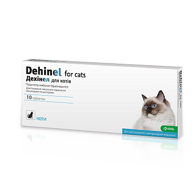 Таблетки Dehinel Дехінел для котів