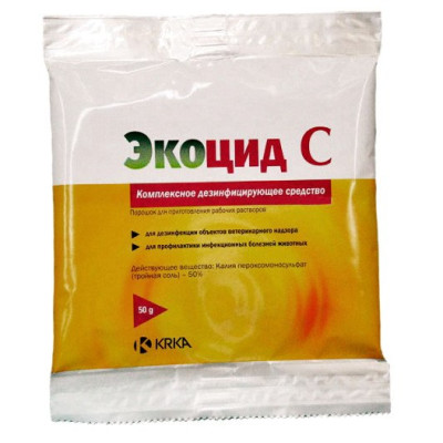 ЭКОЦИД С (Ecocidum C) 