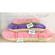 Лежак-подушка Зефір №2 Рожево-кремовий Luсky Pet, 50х70