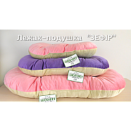 Лежак-подушка Зефір №2 Фіолетово-кремовий Luсky Pet, 50х70
