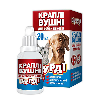 OLKAR.Краплі Бурді вушні