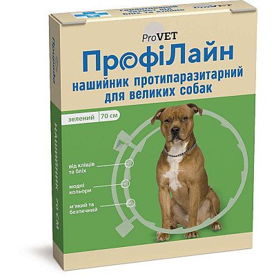 Pro VET Профилайн - Ошейник противопаразитарный для собак крупных пород 70 см