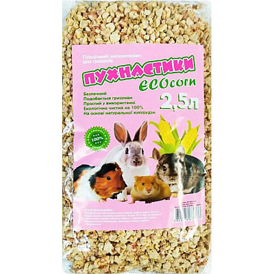Кукурудзяний наповнювач Пухнастики ECOcorn для гризунів