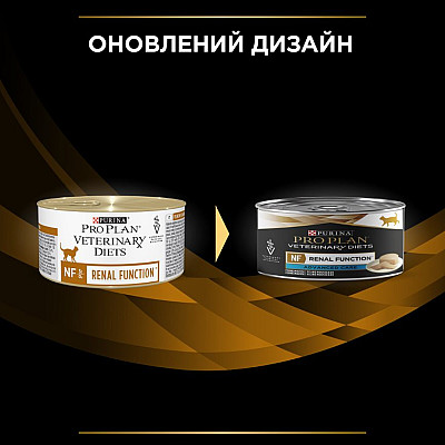 Консервы Purina Pro Plan Veterinary Diets NF RENAL FUNCTION Wet Feline для кошек c заболеваниями почек