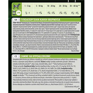 Вологий гіпоалергенний корм Pro Plan Veterinary Diets by Purina HA Hypoallergenic Canine для собак різного віку, 400 г
