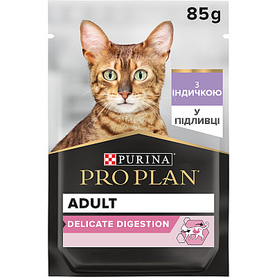 Консерви Purina Pro Plan Nutrisavour Delicate (пауч) для кішок шматочки индички в підливі