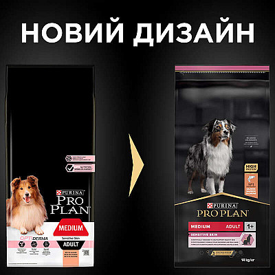 Корм Pro Plan Adult Medium Sensitive Skin Optiderma для дорослих собак середніх порід з лососем і рисом