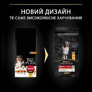 Purina PRO PLAN Adult Medium with OPTIBALANCE™ сухой корм для взрослых собак средних  пород от 10 до 25 кг , с курицей, 3 кг