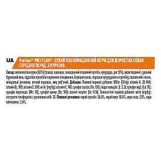 Корм PRO PLAN Adult Medium with OPTIBALANCE для дорослих собак середніх порід з куркою, 14 кг