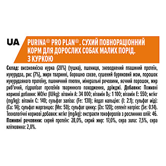 Purina PRO PLAN Adult Small and Mini with OPTIBALANCE™ сухой корм для взрослых собак мелких пород от 1 до 10 кг, с курицей, 3 кг