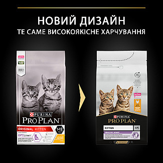 Purina Pro Plan Original Kitten для котят (курица), 10 кг