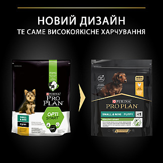 Сухий корм PRO PLAN Small & Mini Puppy <1 Healthy Start для цуценят дрібних порід з куркою, 700 г