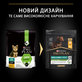 Сухий корм PRO PLAN Small & Mini Puppy <1 Healthy Start для цуценят дрібних порід з куркою(СРОК 09/2026), 3 кг