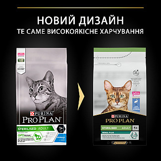 Purina Pro Plan Sterilised (для кастрированных/стерилизованных кошек) с кроликом, 10 кг