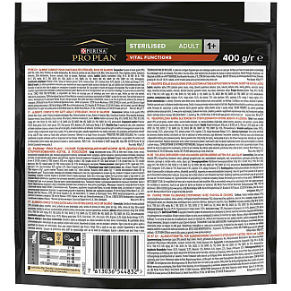 Purina Pro Plan Sterilised (для кастрированных/стерилизованных кошек) с лососем, 400 гр