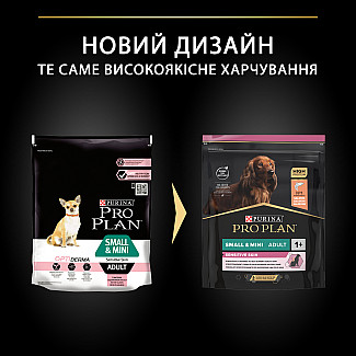Сухий корм PRO PLAN Small&Mini Adult 1+ Sensitive Skin для дорослих собак дрібних порід з чутливою шкірою з лососем, 700 г