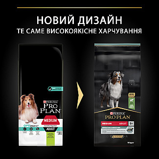 Сухий корм PRO PLAN Medium Adult 1+ Sensitive Digestion для дорослих собак середніх порід з чутливим травленням з ягням, 14 кг