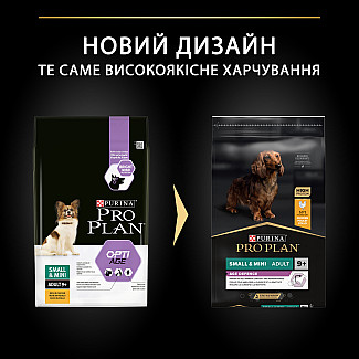 Сухий корм PRO PLAN Small&Mini Adult 9+ Age Defence для собак від 9 років дрібних порід з куркою, 7 кг