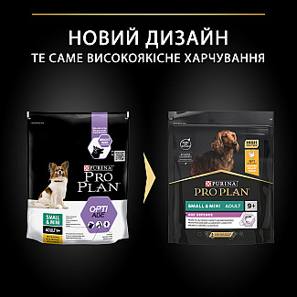 Сухий корм PRO PLAN Small&Mini Adult 9+ Age Defence для собак від 9 років дрібних порід з куркою, 700 г