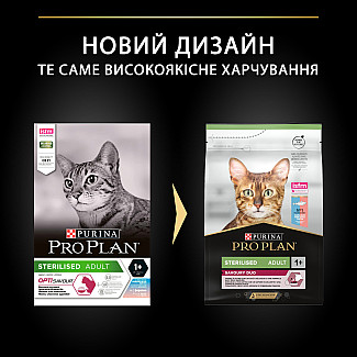 Сухий корм PRO PLAN Sterilised Adult 1+ Savoury Duo для дорослих котів після стерилізації з тріскою та фореллю, 10 кг