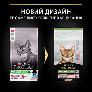 Purina Pro Plan Sterilised Adult Cod & Trout - Сухой корм с треской и форелью для стерилизованных взрослых котов, 1.5 кг