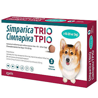 Таблетки Simparica Trio (Сімпаріка тріо) для собак від бліх, кліщів і глистів 10 - 20 кг, 1 табл