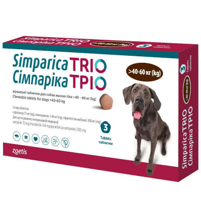 Таблетки Simparica Trio (Симпарика трио) для собак от блох, клещей и глистов 40 - 60 кг