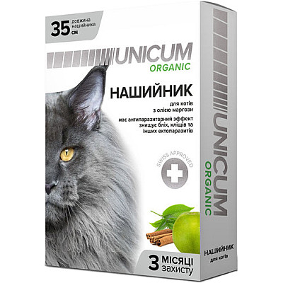 Unicum (Унікум) Organic ошейник от блох и клещей для кошек