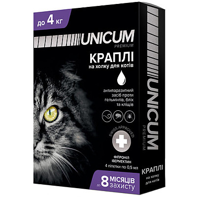 Unicum (Уникум) Premium + капли от блох, клещей и гельминтов на холку для кошек 4 пипетки