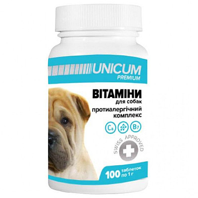 Вітаміни Unicum (Унікум) протиалергенний комплекс