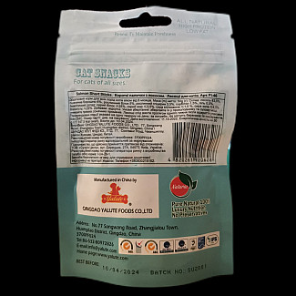 Ласощі Yalute Salmon Short Sticks короткі палички з лососем для котів, 50 г