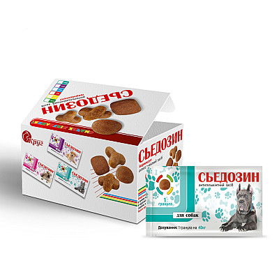Гранула "СЬЕДОЗИН" для собак 1 шт