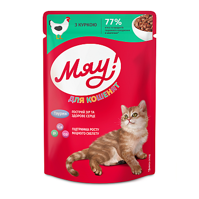 Влажный корм для котят Мяу! с курицей