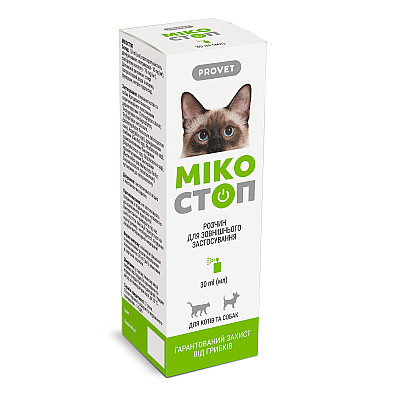 ProVET МікоСтоп (спрей) для собак та кішок