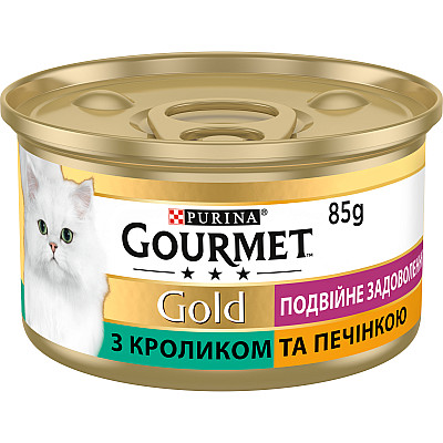 Шматочки Gourmet Gold (Гурмет Голд) в підливці Подвійне задоволення з кроликом та печінкою для котів